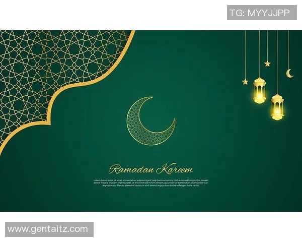 拉马丹的意义与传统：探索穆斯林的斋戒与精神之旅