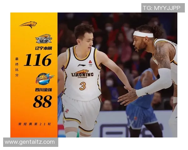 四川金强不敌辽宁队，开季两连败颇受打击