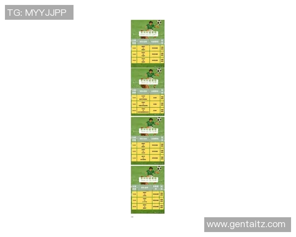 西乡足球比赛直播时间表及赛事安排详细介绍与观赛指南