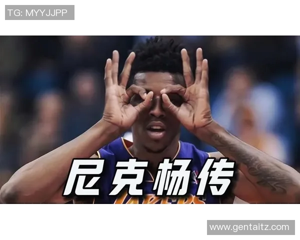 尼克杨：从NBA明星到潮流icon的华丽转身与人生哲学探讨