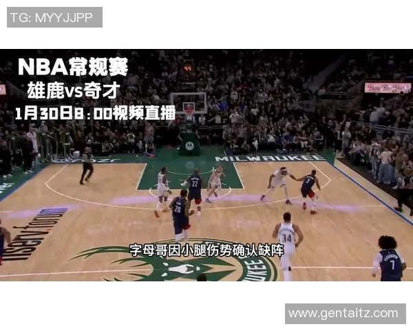 尽享jrs直播平台免费直播NBA赛事精彩瞬间和实时互动体验