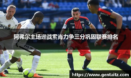 太阳成集团网站