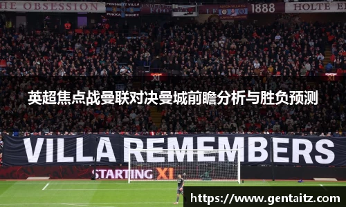 太阳成集团网站